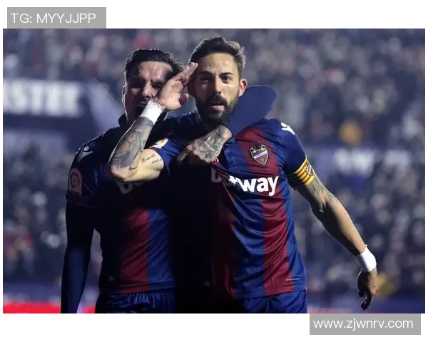 莱万特主场迎战瓦伦西亚双方争夺西甲宝贵积分之战